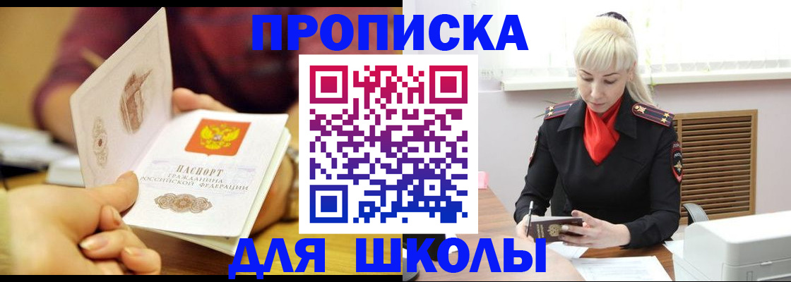 форма 3 в Бологом